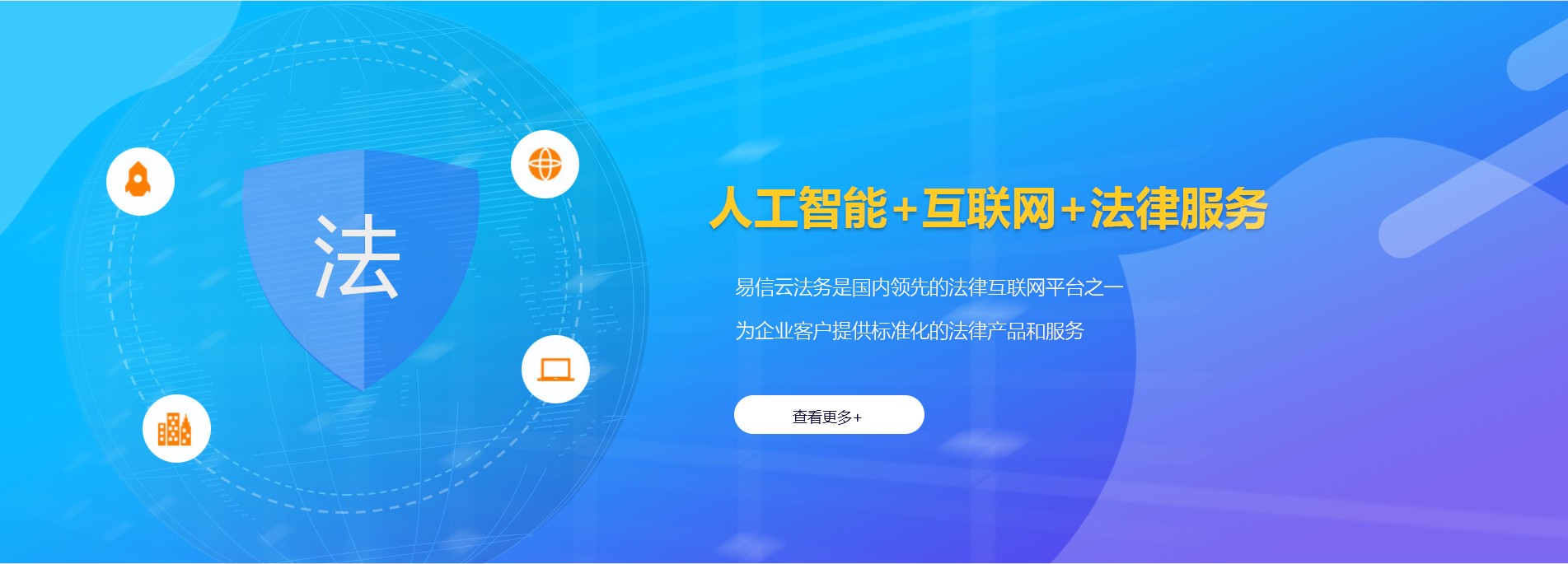 西畴律师在线咨询