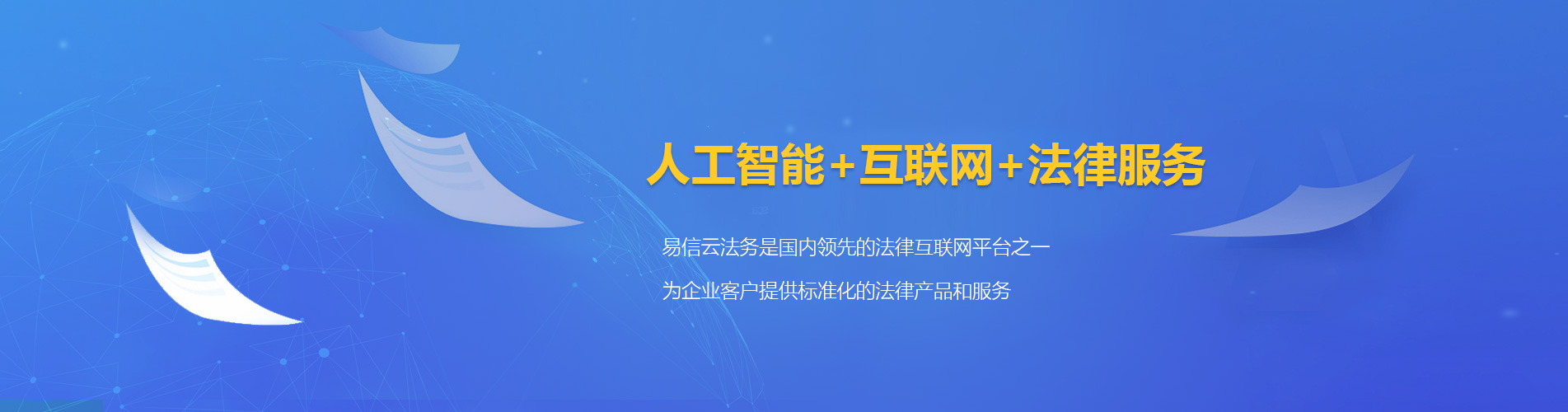 西畴律师在线咨询